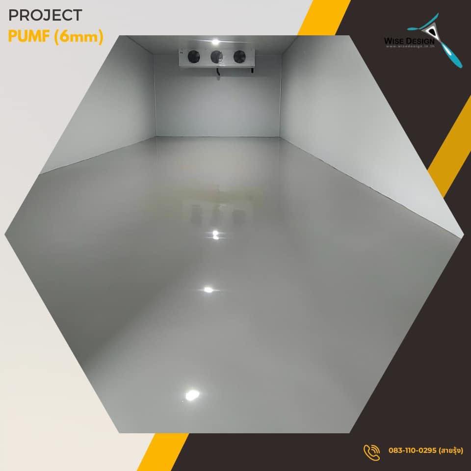 PUMF6mm :: พื้นที่ 450 Sqm