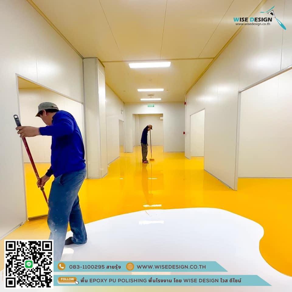 EPOXY SELF-LEVELING :: พื้นที่ 1,600Sqm