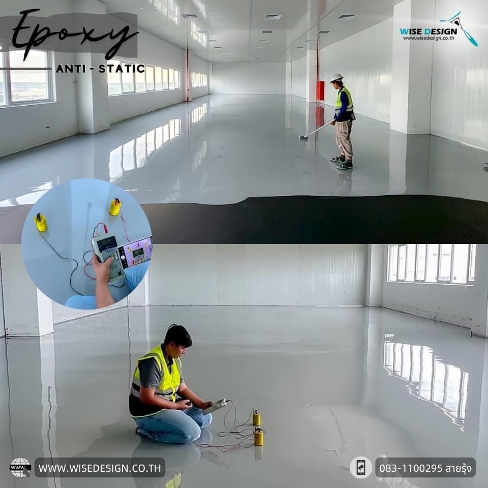 Epoxy Self-Leveling (Anti-static) :: พื้นที่ 3,30Sqm