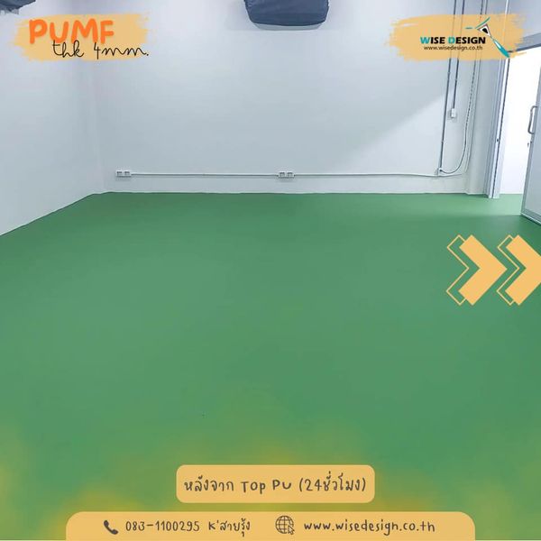 PUMF 4mm :: พื้นที่ 250 Sqm