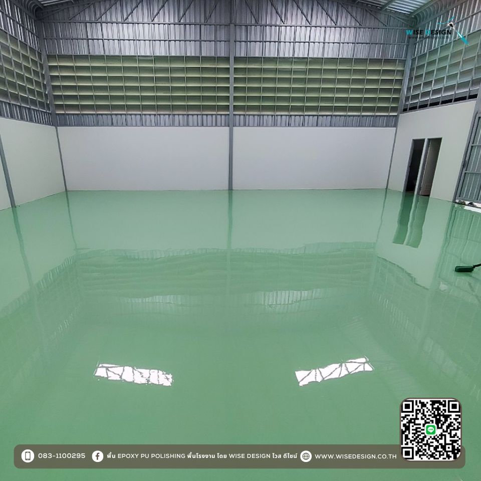 Epoxy Self-Leveling 4mm :: พื้นที่ 270Sqm