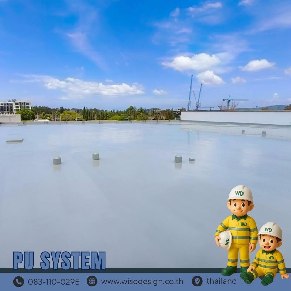 PU Coating + Cement Self :: พื้นที่ 400Sqm